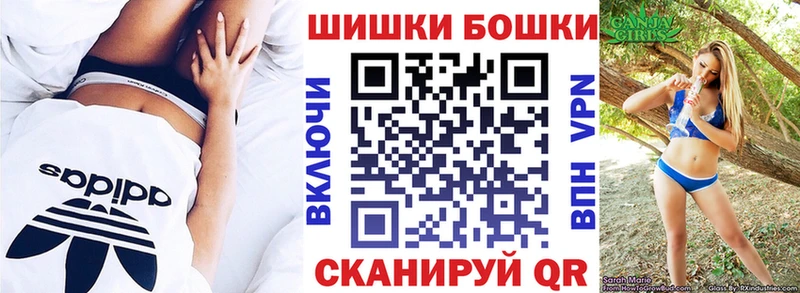 Магазины продажи наркотиков Истра СОЛЬ Мефедрон ГАШ