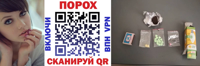 Amphetamine 98%  нарко площадка наркотические препараты  Истра 