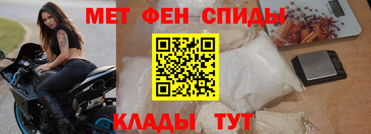 Амфетамин 98%  Вход с VPN  АМФ  Истра 