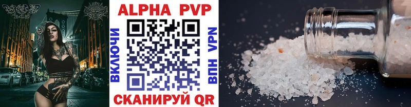 где купить   Истра  blacksprut ТОР  Альфа ПВП СК 