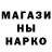 Марки NBOMe 1,8мг Gag Palyan