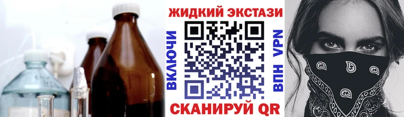 цена наркотик  Истра  БУТИРАТ оксибутират 
