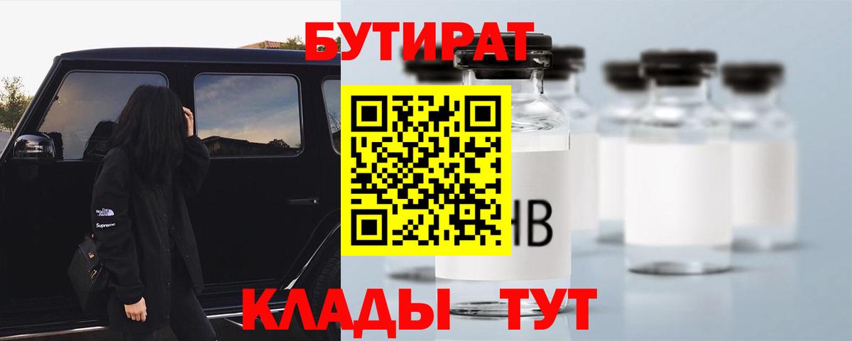 Героин Истра