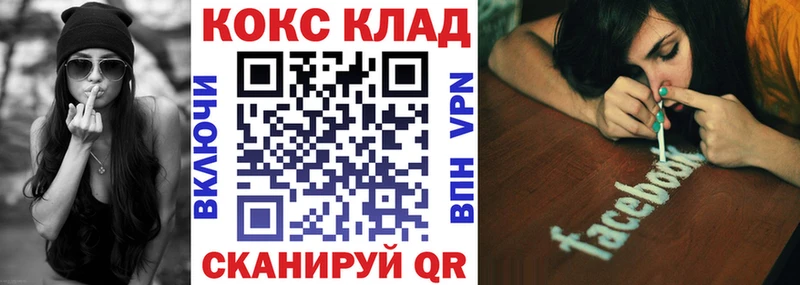 Cocaine Боливия  хочу наркоту  kraken зеркало  Истра 