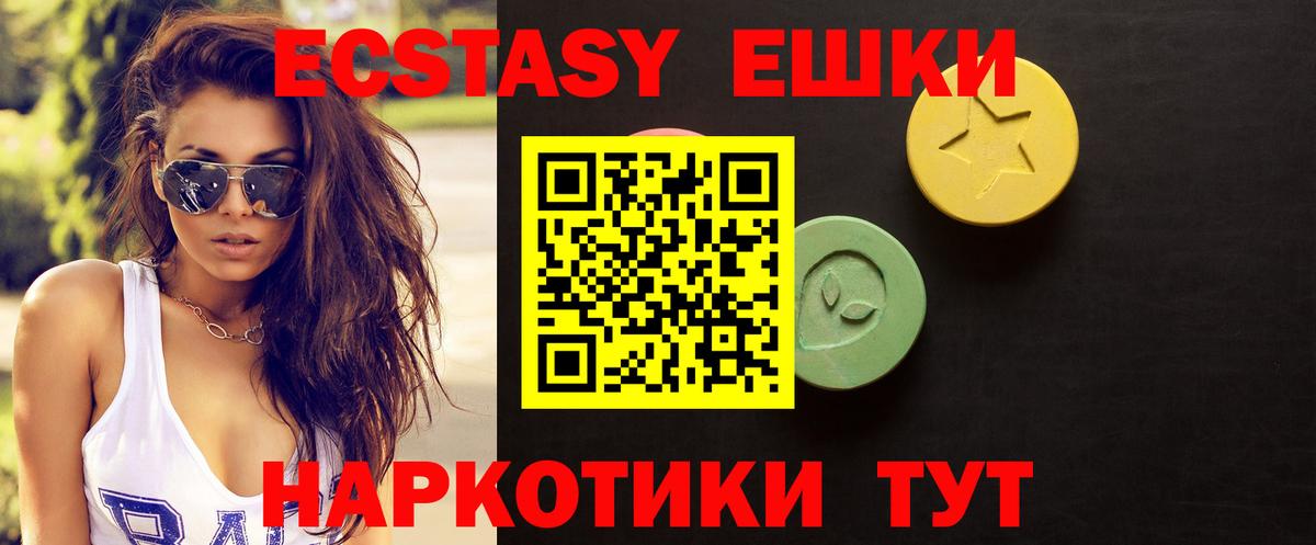 МДМА  ГАШИШ  Гашиш  Марихуана  Истра  Где найти наркотики?  Кетамин  МЕФ   Вход с VPN  Alpha-PVP СК  