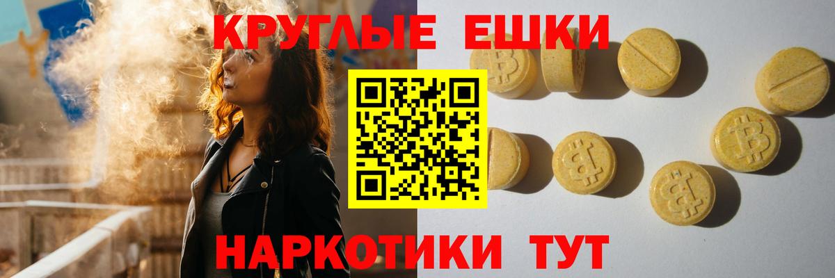 Истра  Экстази таблы  ЭКСТАЗИ  Вход с VPN  Ecstasy DUBAI 