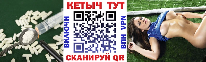 блэк спрут ССЫЛКА  Истра  мориарти телеграм  закладка  Кетамин VHQ 