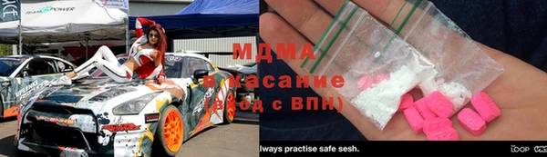 кристаллы Семилуки