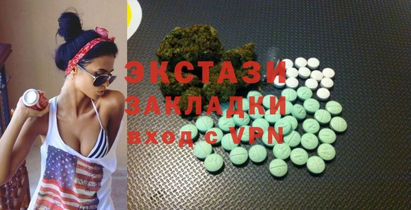 ECSTASY Абаза