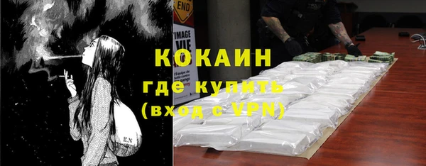 ECSTASY Абаза