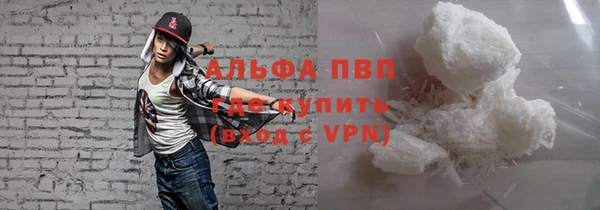 кристаллы Семилуки