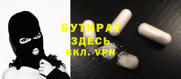 ECSTASY Абаза