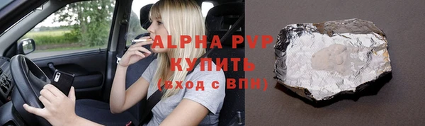 кристаллы Семилуки