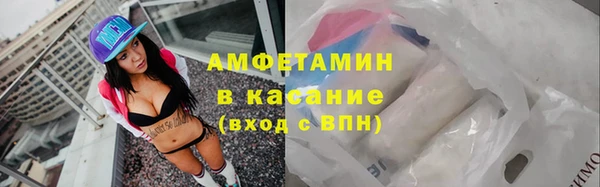 крисы Семикаракорск