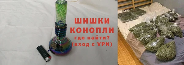 ECSTASY Абаза