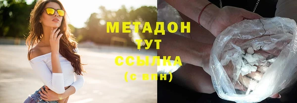 мяу мяу кристалл Абинск
