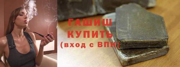 ECSTASY Абаза