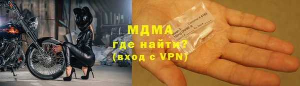 мяу мяу кристалл Абинск