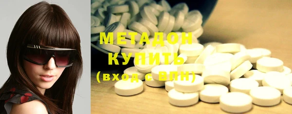 кристаллы Семилуки