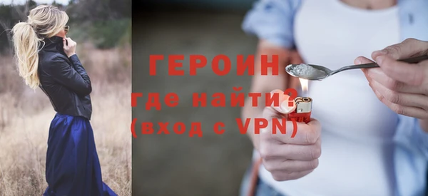 кристаллы Семилуки