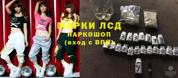 мяу мяу кристалл Абинск