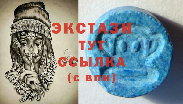 мяу мяу кристалл Абинск