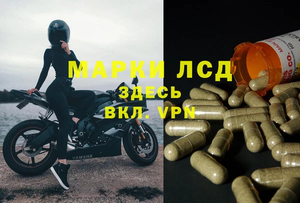 мяу мяу кристалл Абинск