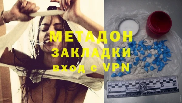 COCAINE Семёнов