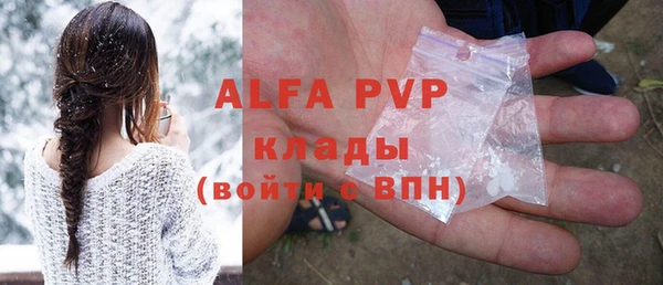 COCAINE Семёнов