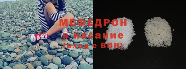 ECSTASY Абаза