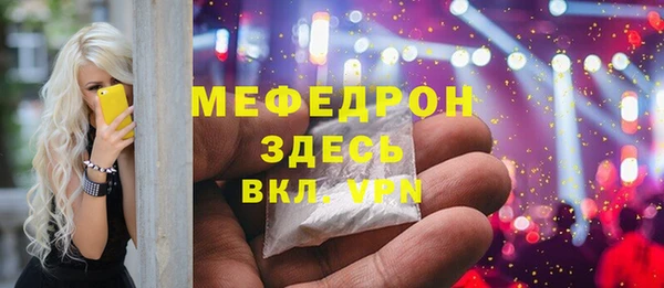 COCAINE Семёнов