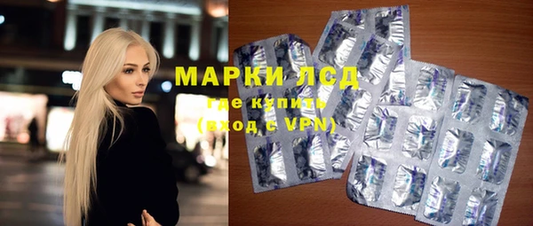 ECSTASY Абаза