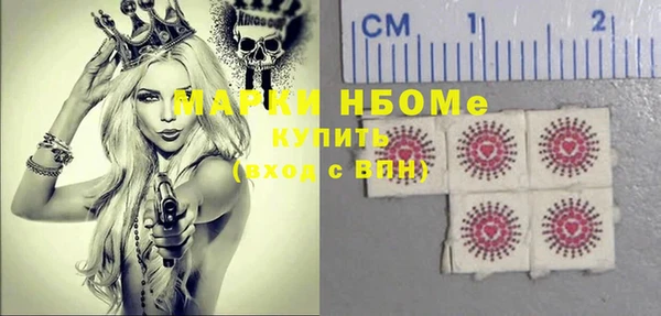 кристаллы Семилуки