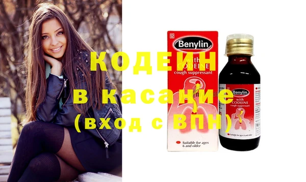 крисы Семикаракорск