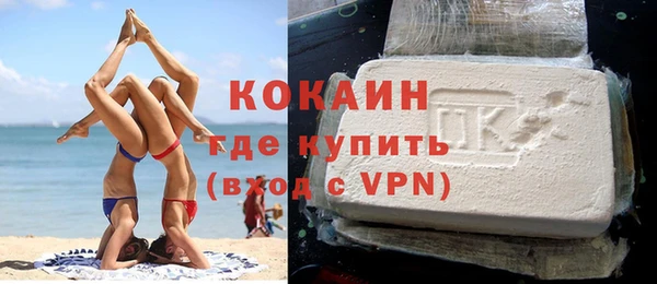 ECSTASY Абаза