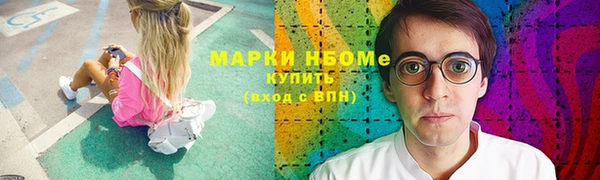 мяу мяу кристалл Абинск