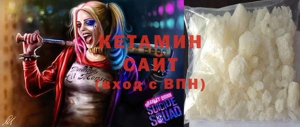 мяу мяу кристалл Абинск