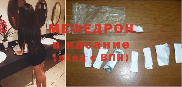 ECSTASY Абаза