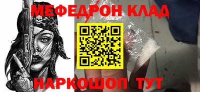 таблы Коммунар