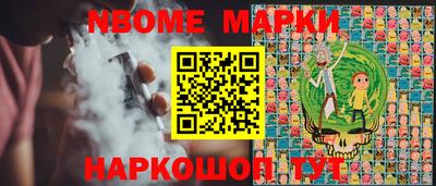 таблы Коммунар
