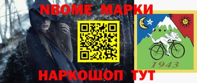 таблы Коммунар