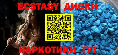 таблы Коммунар