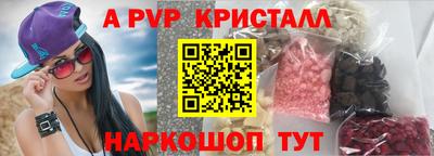меф VHQ Можга