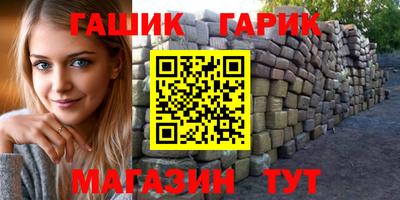 таблы Коммунар