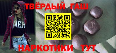 таблы Коммунар