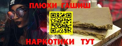 таблы Коммунар