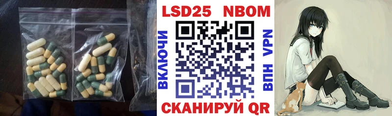 цена наркотик Истра LSD-25 экстази ecstasy
