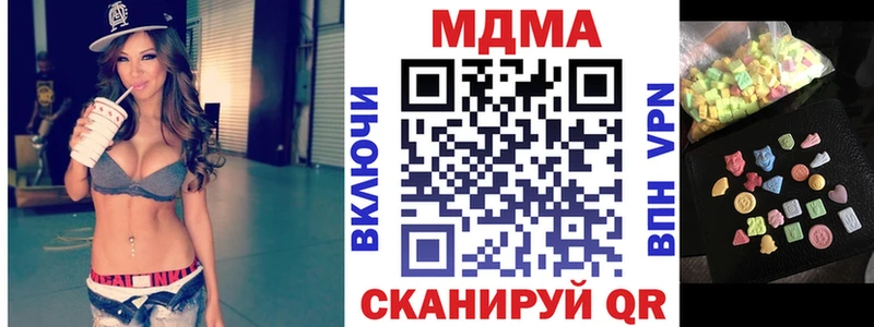 MEGA маркетплейс  Истра  MDMA кристаллы 