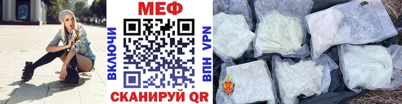 гидра tor Истра МЕФ мяу мяу