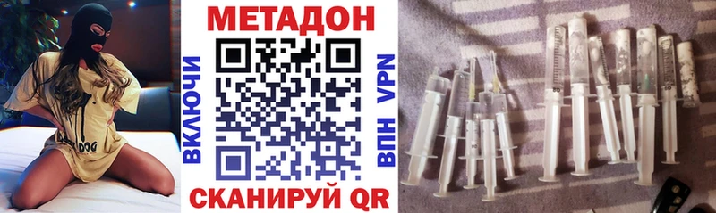 Метадон VHQ  где найти   Истра 